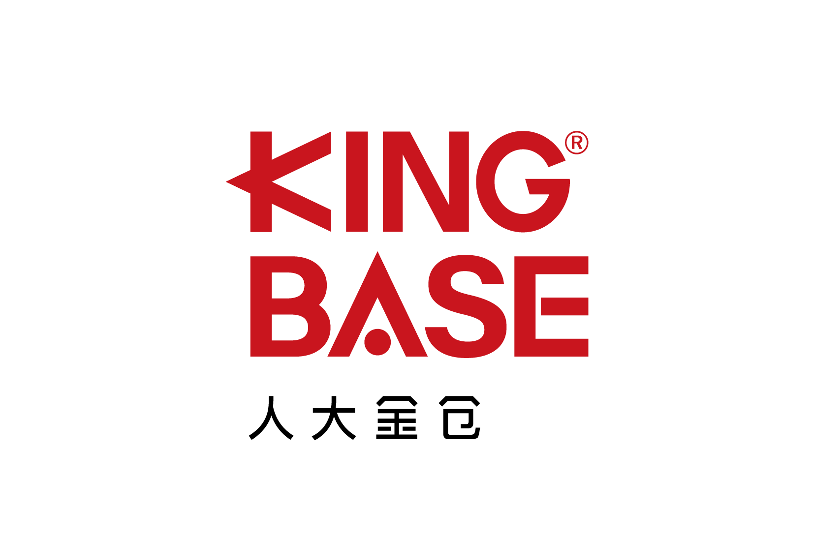 银河麒麟v10部署电科金仓数据库V9R2C13(命令行安装)