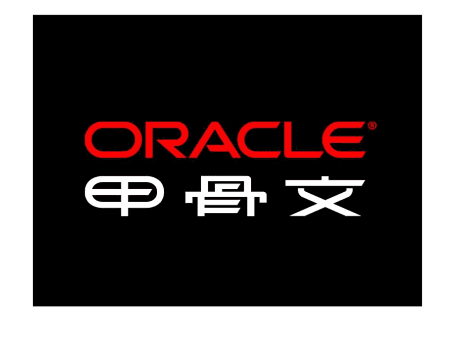 Oracle如何监控表空间的使用情况？