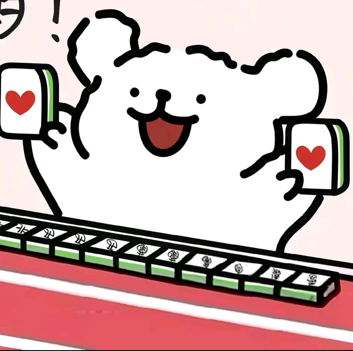 #{widget.love.lover}