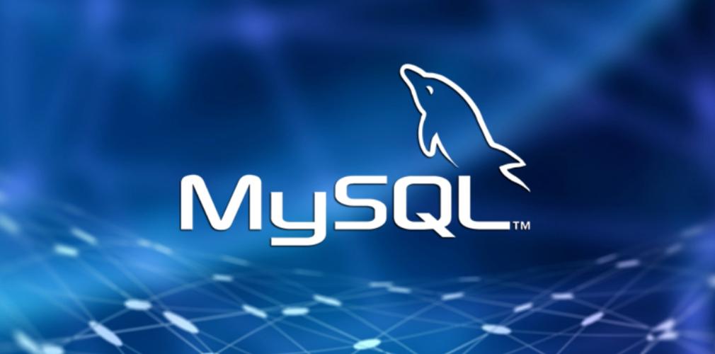 MySQL安装(linux版)